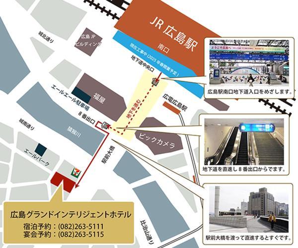 โรงแรมฮิโรชิม่า แกรนด์ อินเทลลิเจนท์ ภายนอก รูปภาพ